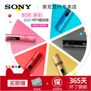 Sony/索尼 NWZ-B183F