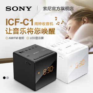 Sony/索尼 ICF-C1