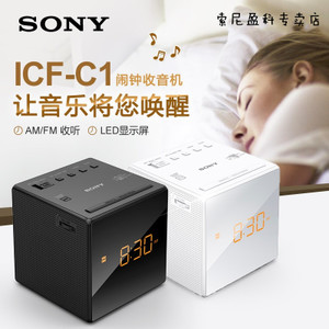 Sony/索尼 ICF-C1