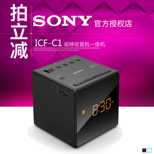 Sony/索尼 ICF-C1