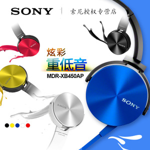 Sony/索尼 MDR-XB450AP