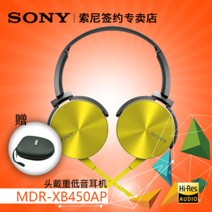 Sony/索尼 MDR-XB450AP