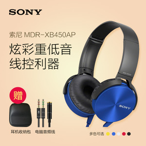 Sony/索尼 MDR-XB450AP