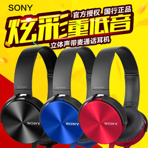 Sony/索尼 MDR-XB450AP