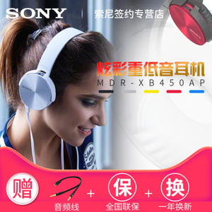 Sony/索尼 MDR-XB450AP