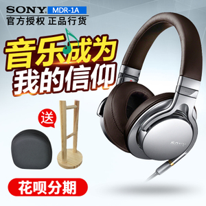 Sony/索尼 MDR-1A