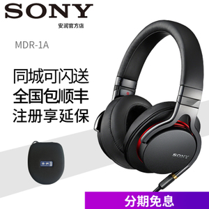 Sony/索尼 MDR-1A