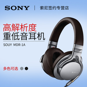 Sony/索尼 MDR-1A