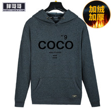 胖哥哥 COCO