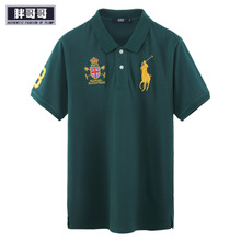 胖哥哥 POLO