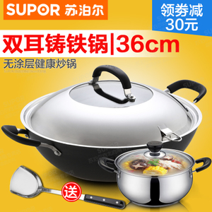 SUPOR/苏泊尔 FC36L1