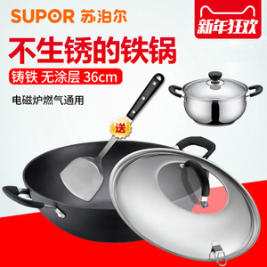 SUPOR/苏泊尔 FC36L1