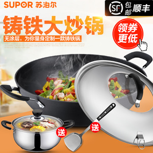 SUPOR/苏泊尔 FC36L1