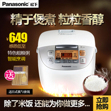 Panasonic/松下 SR-DE183