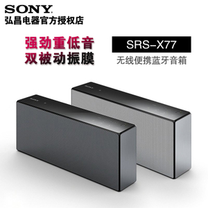 Sony/索尼 SRS-X77