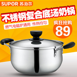 SUPOR/苏泊尔 ST22H1