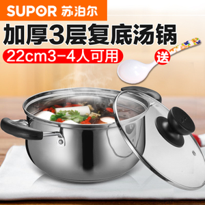 SUPOR/苏泊尔 ST22H1