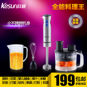 Kesun/科顺 HB102