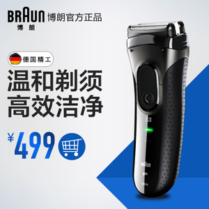 Braun/博朗 5415