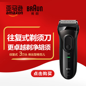 Braun/博朗 5415