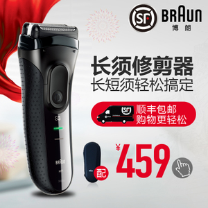 Braun/博朗 5415