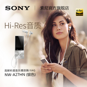 Sony/索尼 NW-A27HN