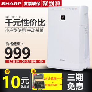 Sharp/夏普 KC-GD10-W