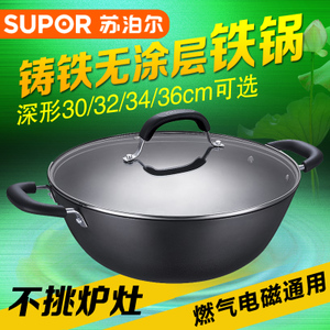 SUPOR/苏泊尔 FC30Y1