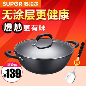 SUPOR/苏泊尔 FC30Y1