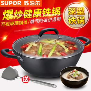 SUPOR/苏泊尔 FC30Y1