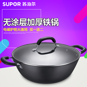 SUPOR/苏泊尔 FC30Y1