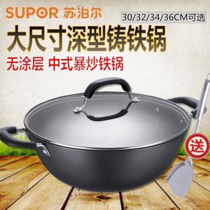 SUPOR/苏泊尔 FC30Y1