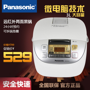 Panasonic/松下 SR-DE103