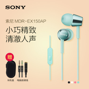 Sony/索尼 MDR-EX150AP