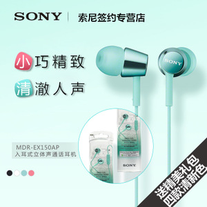 Sony/索尼 MDR-EX150AP