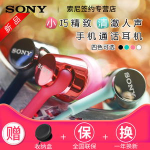 Sony/索尼 MDR-EX150AP