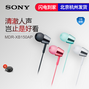 Sony/索尼 MDR-EX150AP