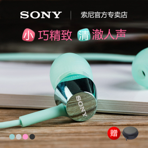 Sony/索尼 MDR-EX150AP