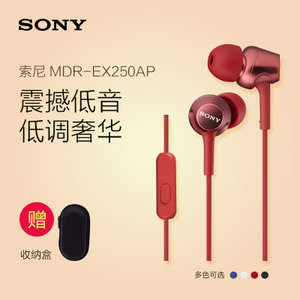 Sony/索尼 MDR-EX250AP