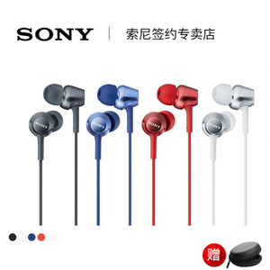 Sony/索尼 MDR-EX250AP