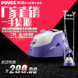 Povos/奔腾 pw532