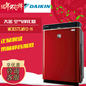 Daikin/大金 MCK57LMV2