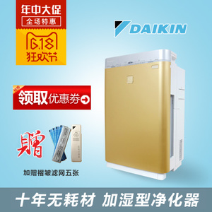 Daikin/大金 MCK57LMV2