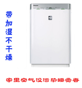 Daikin/大金 MCK57LMV2