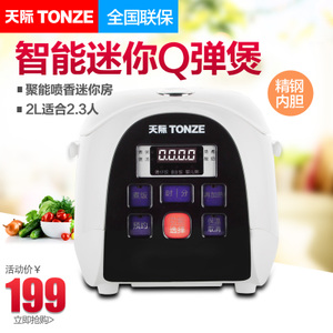 Tonze/天际 FD20V-W