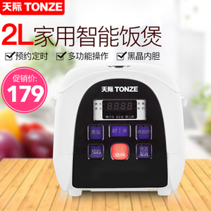 Tonze/天际 FD20V-W