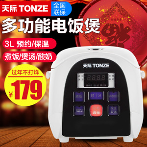 Tonze/天际 FD20V-W