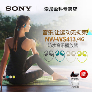 Sony/索尼 NW-WS413