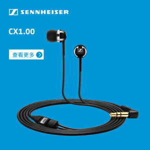 SENNHEISER/森海塞尔 CX1.00