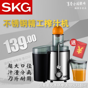 SKG MY-610